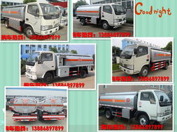 日喀则地区专用汽车 5吨油罐车在高原运输中的关键角色