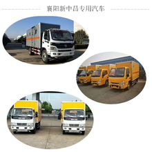 厢式气瓶运输车专业解析 报价、品牌与高清图片一览